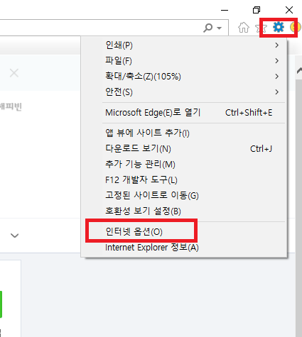 네이버 아이디 자동로그인 해제하는 방법