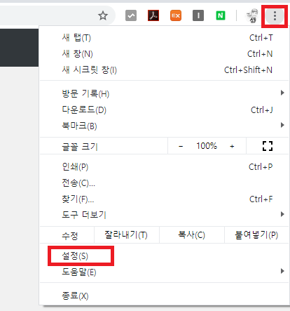 네이버 아이디 자동로그인 해제하는 방법