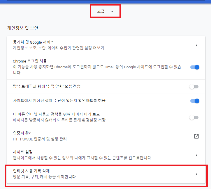 네이버 아이디 자동로그인 해제하는 방법