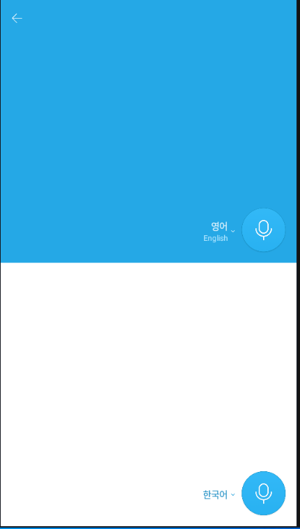 네이버 영작기 설치와 사용 방법