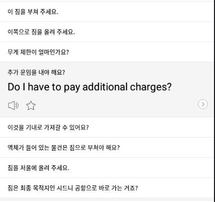 네이버 영작기 설치와 사용 방법