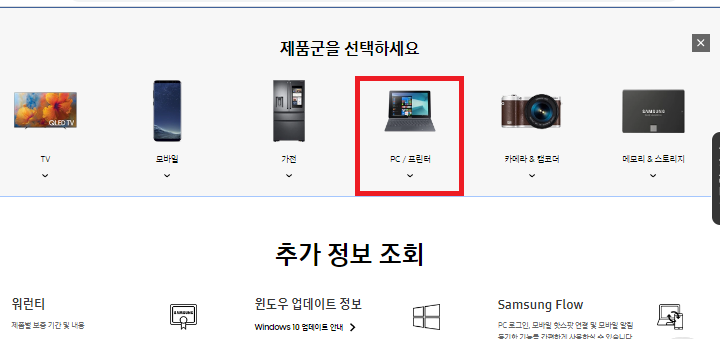 삼성 프린트 복합기 드라이버 센터