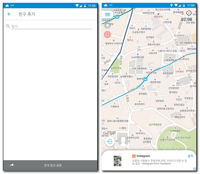 핸드폰 위치추적 어플 정확도