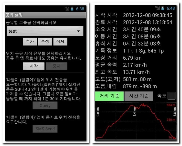 산길샘